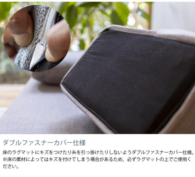 Fumi フミ 無駄のないソファ 背 