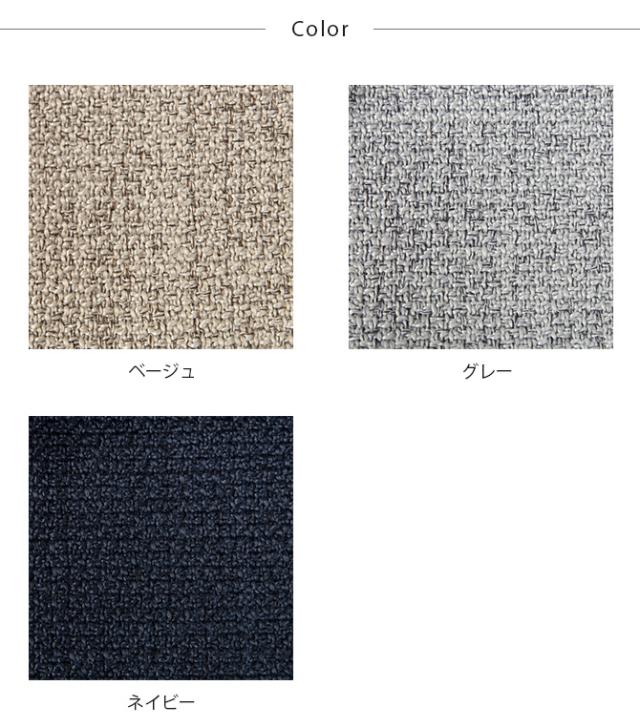 Fumi フミ 無駄のないソファ 背 交換用カバー 【本体別売】 