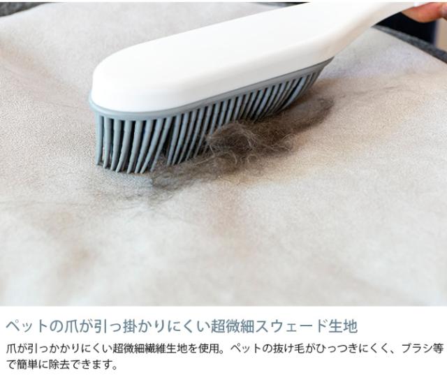 Fumi フミ 無駄のないソファ 背 ペット対応素材 