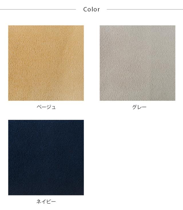 Fumi フミ 無駄のないソファ ベース ペット対応素材 交換用カバー 【本体別売】