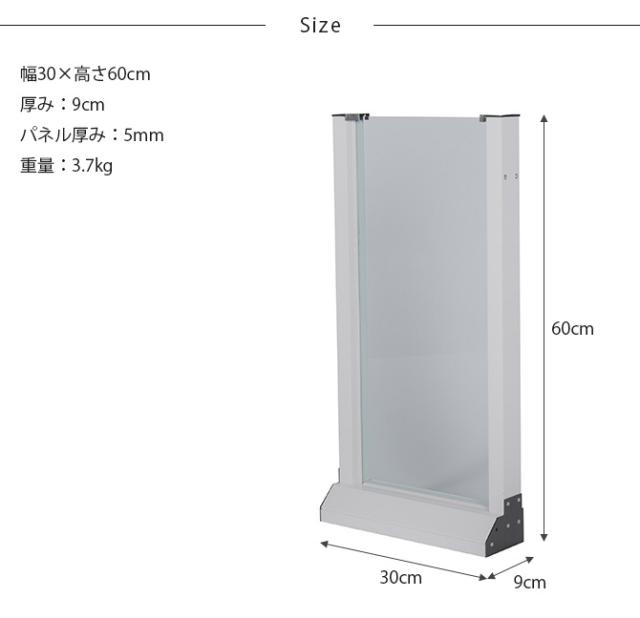 セーフテリア 300フラット クリアタイプ 幅30cm×高さ60cm 犬用 ドッグ サークル フェンス ドッグサークル 組み合わせ パーツ 透明 屋内 屋外 おしゃれ