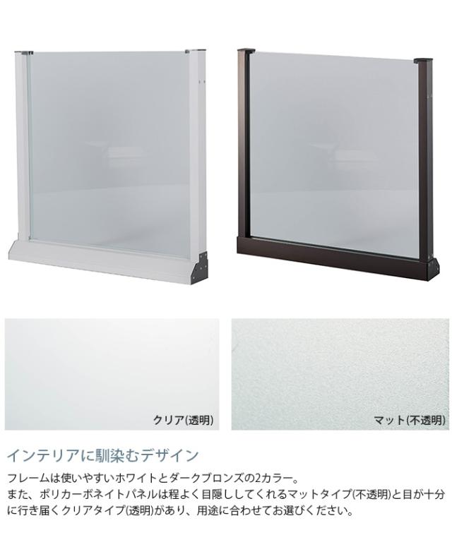 セーフテリア 600フラット クリアタイプ 幅60cm×高さ60cm  犬用 ドッグ サークル フェンス ドッグサークル 組み合わせ パーツ 透明 屋内　屋外 おしゃれ  