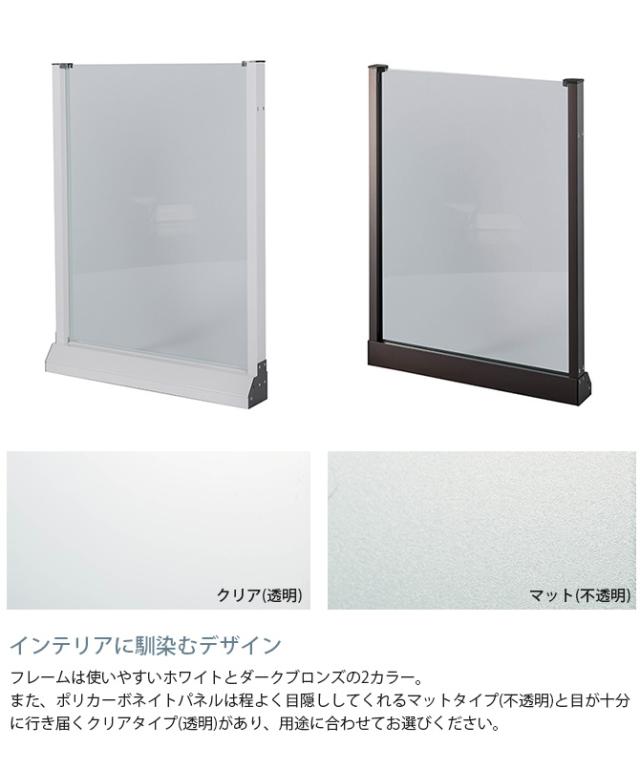 セーフテリア 600フラット クリアタイプ 幅60cm×高さ80cm 犬用 ドッグ サークル フェンス ドッグサークル 組み合わせ パーツ 透明 屋内 屋外 おしゃれ