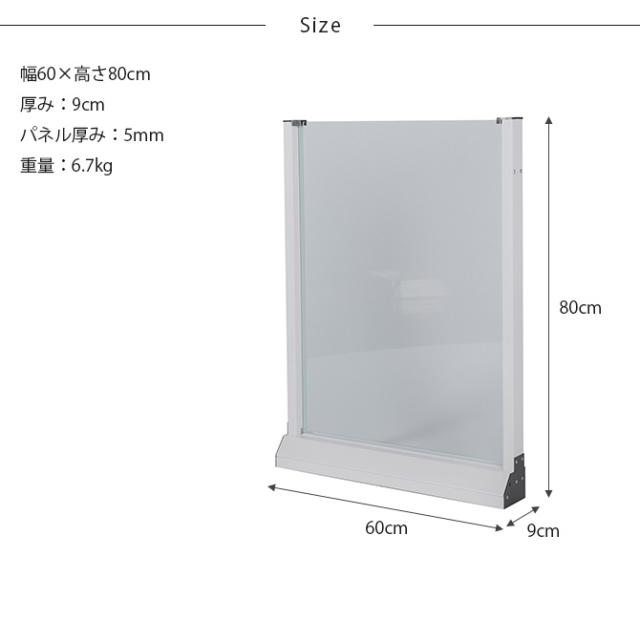 セーフテリア 600フラット クリアタイプ 幅60cm×高さ80cm 犬用 ドッグ サークル フェンス ドッグサークル 組み合わせ パーツ 透明 屋内 屋外 おしゃれ