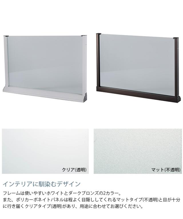 セーフテリア 900フラット クリアタイプ 幅90cm×高さ60cm  犬用 ドッグ サークル フェンス ドッグサークル 組み合わせ パーツ 透明 屋内　屋外 おしゃれ  