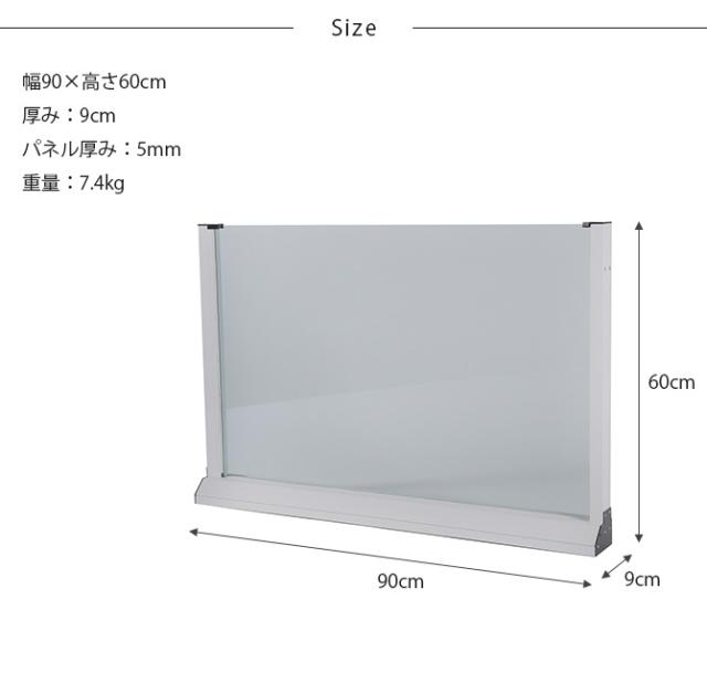 セーフテリア 900フラット クリアタイプ 幅90cm×高さ60cm  犬用 ドッグ サークル フェンス ドッグサークル 組み合わせ パーツ 透明 屋内　屋外 おしゃれ  