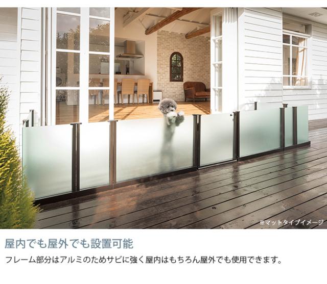 セーフテリア 門扉 クリアタイプ 高さ80cm 犬用 ドッグ サークル フェンス ドッグサークル 組み合わせ パーツ 透明 屋内 屋外 おしゃれ