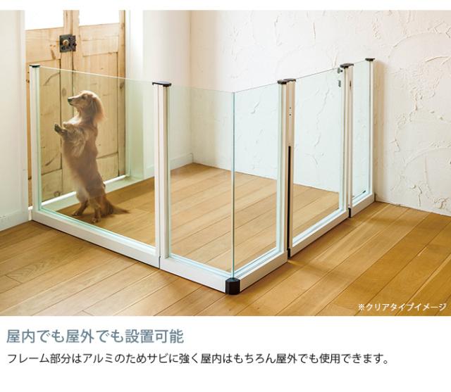 セーフテリア 出角コーナー マットタイプ 高さ60cm 犬用 ドッグ サークル フェンス ドッグサークル 組み合わせ パーツ 不透明 屋内 屋外 おしゃれ