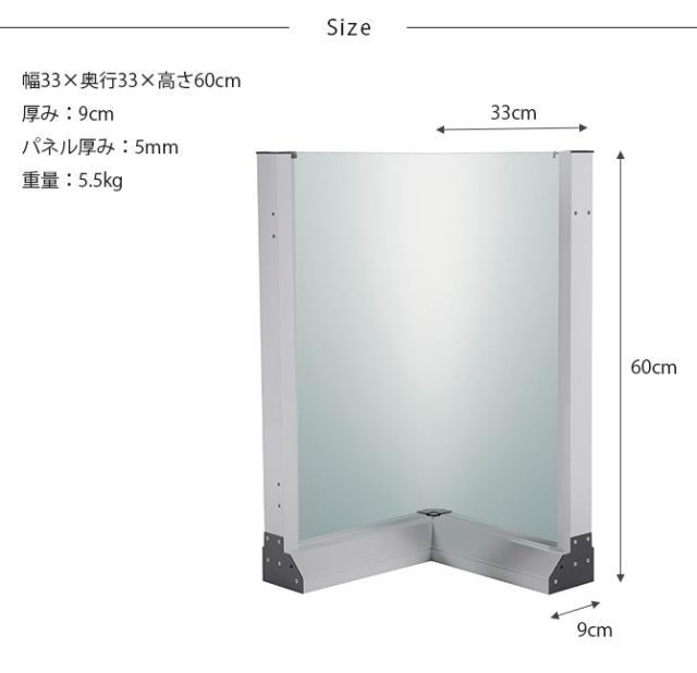 セーフテリア 出角コーナー マットタイプ 高さ60cm 犬用 ドッグ サークル フェンス ドッグサークル 組み合わせ パーツ 不透明 屋内 屋外 おしゃれ