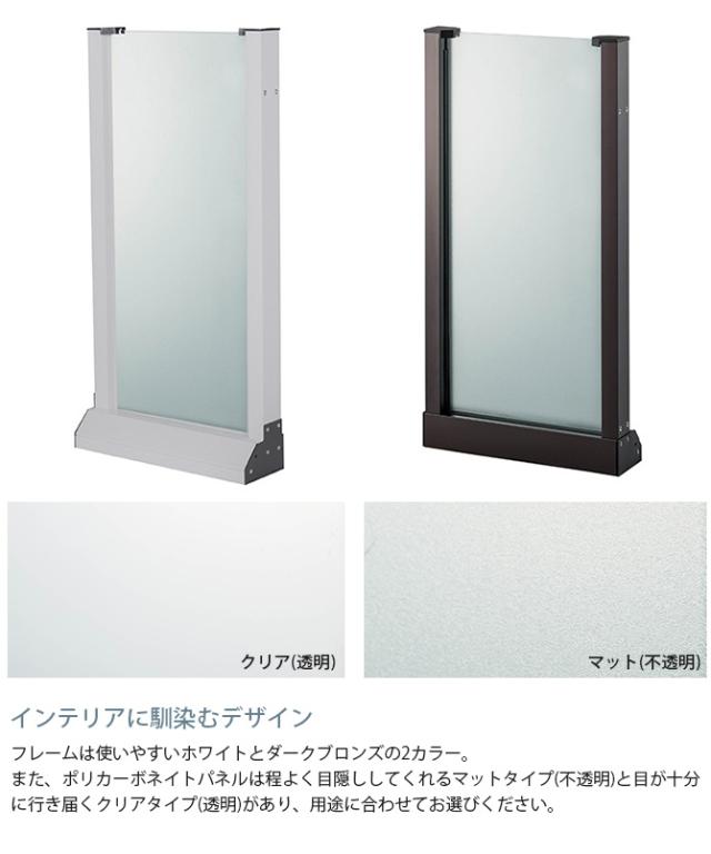 セーフテリア 300フラット マットタイプ 幅30cm×高さ60cm  犬用 ドッグ サークル フェンス ドッグサークル 組み合わせ パーツ 不透明 屋内　屋外 おしゃれ  