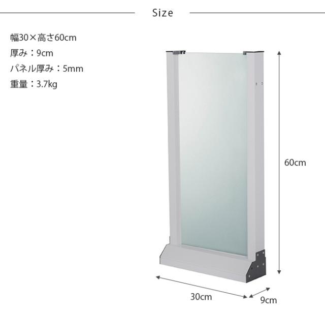 セーフテリア 300フラット マットタイプ 幅30cm×高さ60cm  犬用 ドッグ サークル フェンス ドッグサークル 組み合わせ パーツ 不透明 屋内　屋外 おしゃれ  