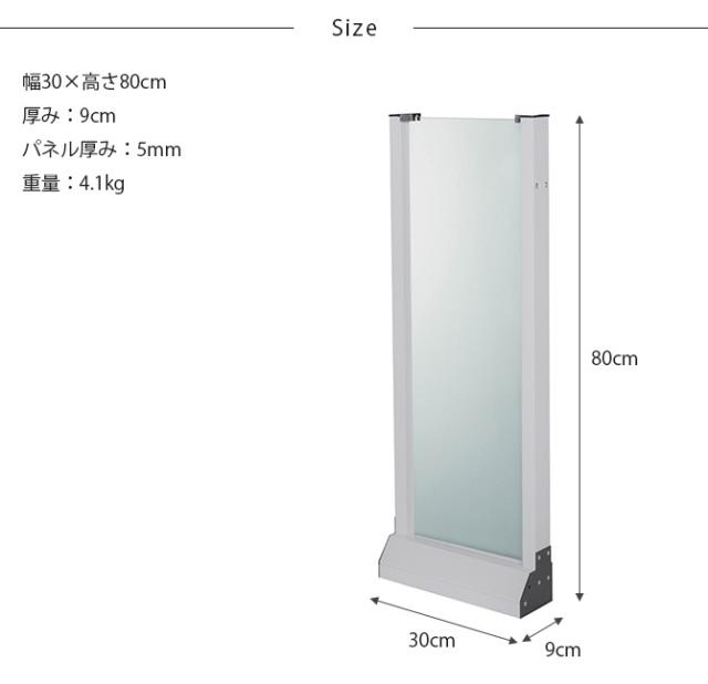セーフテリア 300フラット マットタイプ 幅30cm×高さ80cm 犬用 ドッグ サークル フェンス ドッグサークル 組み合わせ パーツ 不透明 屋内 屋外 おしゃれ