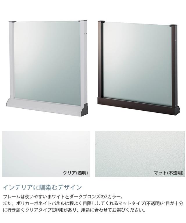 セーフテリア 600フラット マットタイプ 幅60cm×高さ60cm 犬用 ドッグ サークル フェンス ドッグサークル 組み合わせ パーツ 不透明 屋内 屋外 おしゃれ