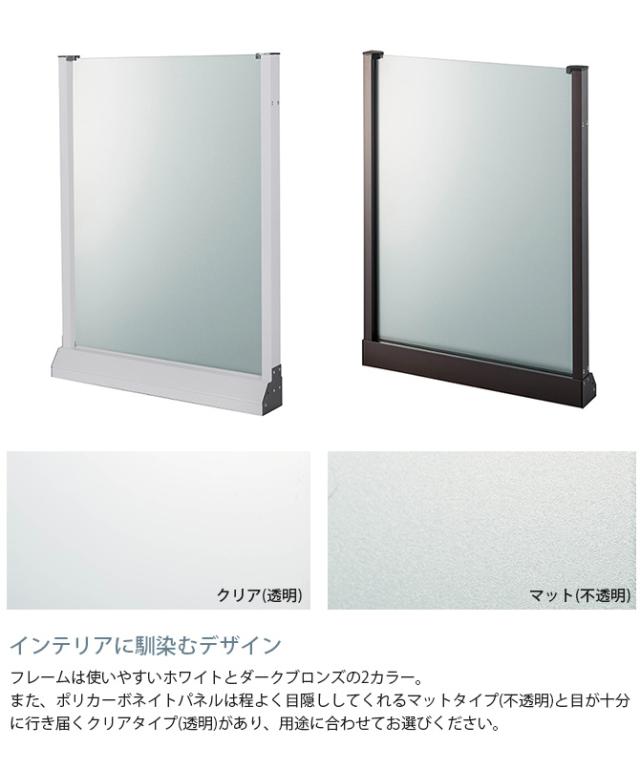 セーフテリア 600フラット マットタイプ 幅60cm×高さ80cm  犬用 ドッグ サークル フェンス ドッグサークル 組み合わせ パーツ 不透明 屋内　屋外 おしゃれ  