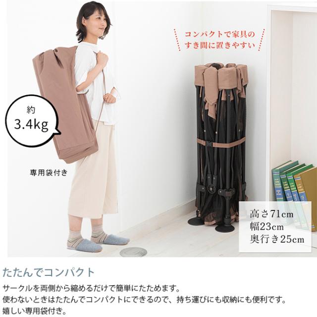 PET SELECT ペットセレクト たためて洗えるペットサークル スリム  犬 サークル ケージ ハウス メッシュ 軽量 丈夫 小型犬 超小型犬 簡単設置  