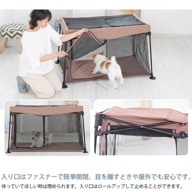 PET SELECT ペットセレクト たためて洗えるペットサークル スリム  犬 サークル ケージ ハウス メッシュ 軽量 丈夫 小型犬 超小型犬 簡単設置  
