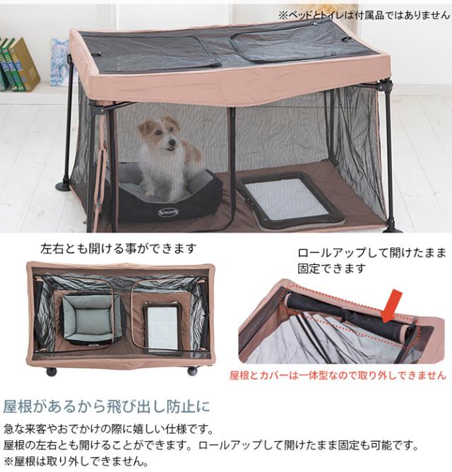 PET SELECT ペットセレクト たためて洗えるペットサークル スリム  犬 サークル ケージ ハウス メッシュ 軽量 丈夫 小型犬 超小型犬 簡単設置  