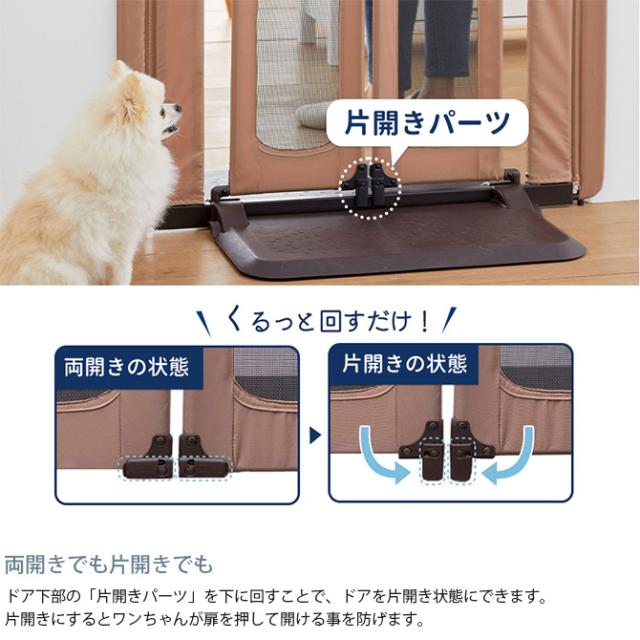 PET SELECT ペットセレクト ペットおくだけとおせんぼ ウォークスルー S  犬 ゲート フェンス メッシュ 便利 置くだけ 簡単設置 開けやすい  