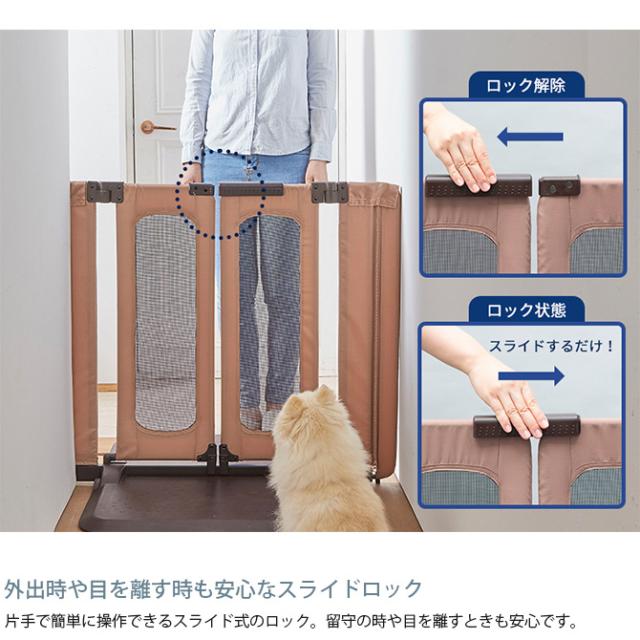 PET SELECT ペットセレクト ペットおくだけとおせんぼ ウォークスルー S  犬 ゲート フェンス メッシュ 便利 置くだけ 簡単設置 開けやすい  