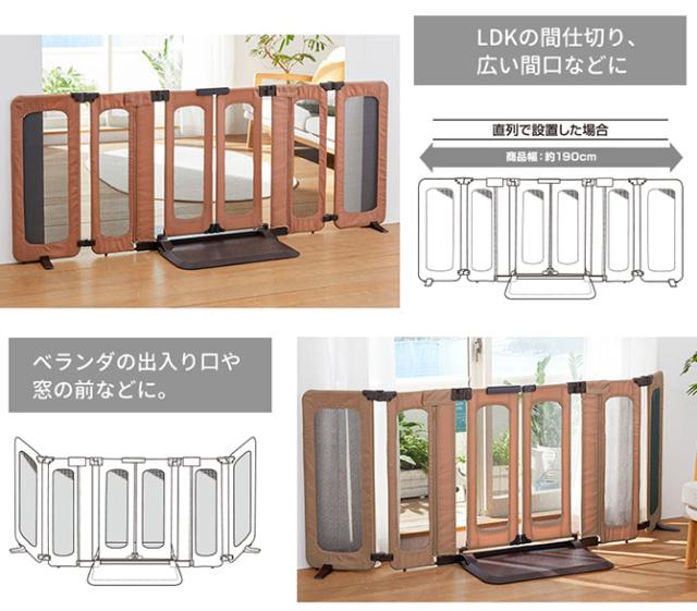 PET SELECT ペットセレクト ペットおくだけとおせんぼ ウォークスルー L  犬 ゲート フェンス メッシュ 便利 置くだけ 簡単設置 開けやすい  