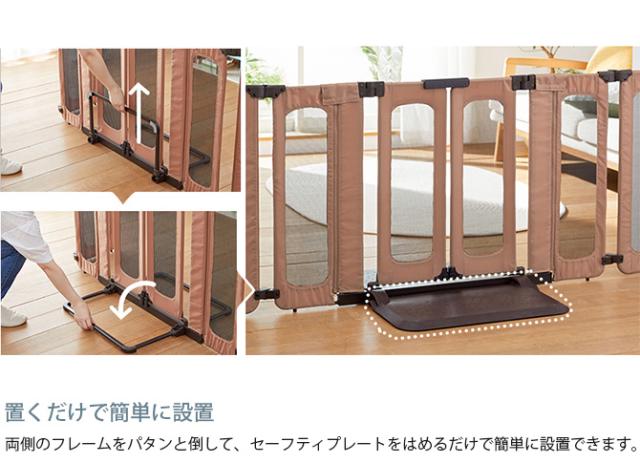 PET SELECT ペットセレクト ペットおくだけとおせんぼ ウォークスルー L  犬 ゲート フェンス メッシュ 便利 置くだけ 簡単設置 開けやすい  