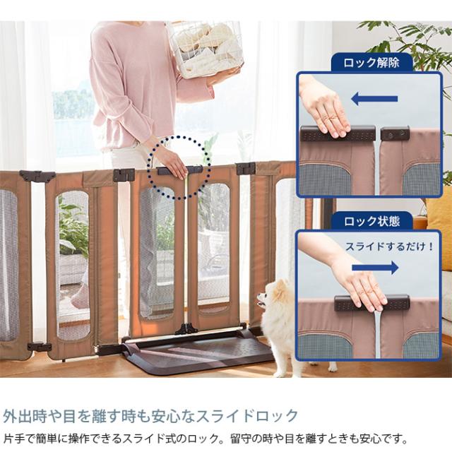 PET SELECT ペットセレクト ペットおくだけとおせんぼ ウォークスルー L  犬 ゲート フェンス メッシュ 便利 置くだけ 簡単設置 開けやすい  