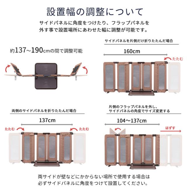 PET SELECT ペットセレクト ペットおくだけとおせんぼ ウォークスルー L  犬 ゲート フェンス メッシュ 便利 置くだけ 簡単設置 開けやすい  