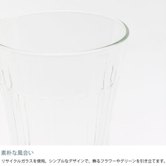 Horn Please ホーン プリーズ リューズガラス ワイズライン フラワーベース マンス S 