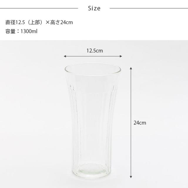 Horn Please ホーン プリーズ リューズガラス ワイズライン フラワーベース マンス S 