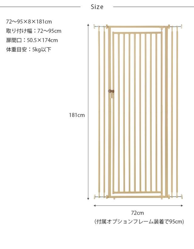 Richell リッチェル キャットセーフティゲート 猫 脱走防止 柵 ドア 扉 屋内 ゲート ハイタイプ 猫用