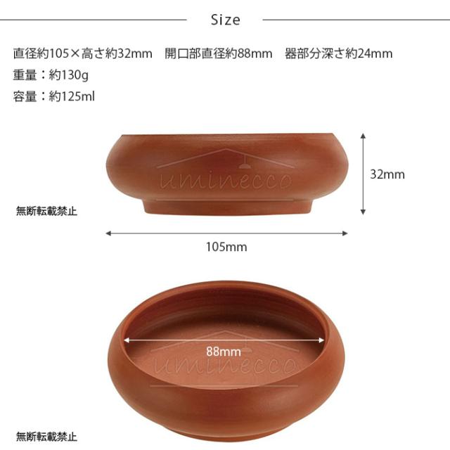 OPPO オッポ TokoBowl for Water トコボウル・フォーウオーター S  犬用 ペット ウォーターボウル 水入れ 水 水飲み こぼれにくい 常滑焼  