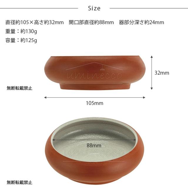 OPPO オッポ TokoBowl for Food トコボウル・フォーフード S  犬用 ペット フードボウル エサ入れ ペット食器 フード入れ ごはん皿 常滑焼  