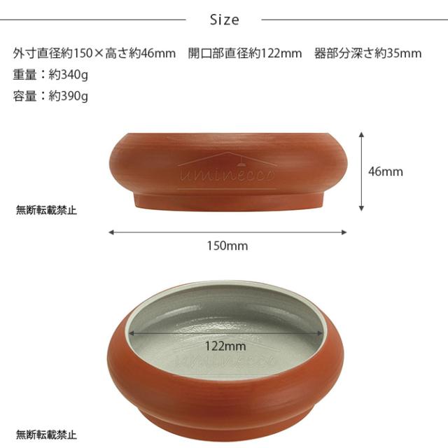 OPPO オッポ TokoBowl for Food トコボウル・フォーフード L  犬用 ペット フードボウル エサ入れ ペット食器 フード入れ ごはん皿 常滑焼  