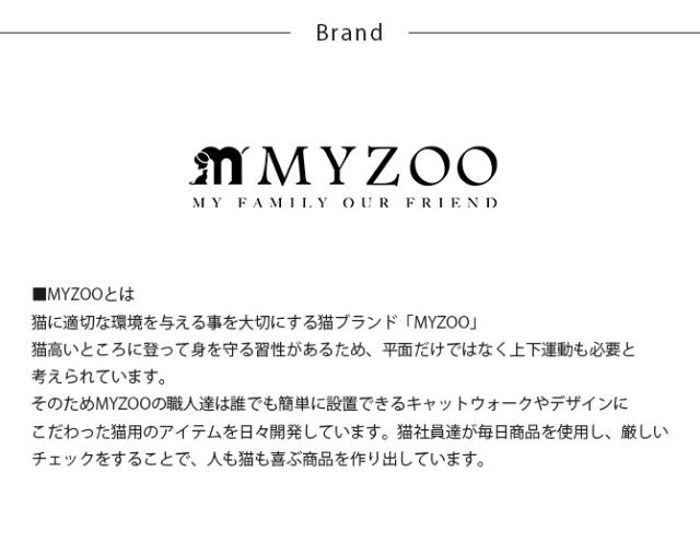 MYZOO マイズー Lack M キャットステップ ラック M ホワイト 2枚セット  猫 キャットステップ キャットウォーク 壁付け 壁掛け 木製 シンプル MY ZOO 北欧  