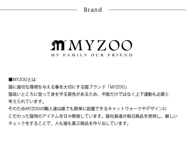 MYZOO マイズー キャットステップ 爪とぎ Plane 猫用 猫 キャットステップ 壁掛け 爪とぎ 飛行機 個性的 MYZOO 北欧