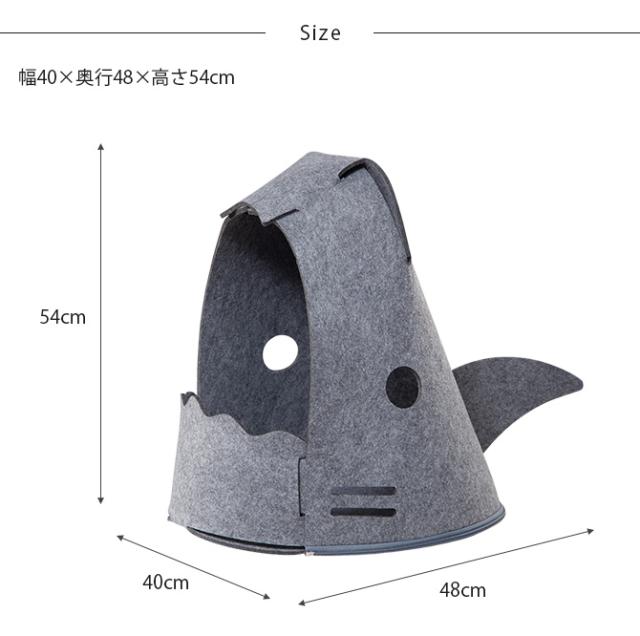 MYZOO マイズー 猫用ベッド NEKOSHARK ネコシャーク  猫用 猫 ペット ベッド 猫ベッド かわいい 面白い MYZOO 北欧  