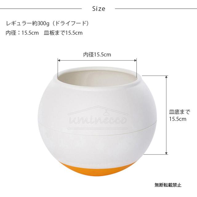 OPPO オッポ FoodBall フードボール レギュラー  犬用 犬 ペット フードボウル 早食い防止 ゆっくり食べる  