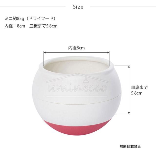 OPPO オッポ FoodBall フードボール ミニ  犬用 犬 ペット フードボウル 早食い防止 ゆっくり食べる  