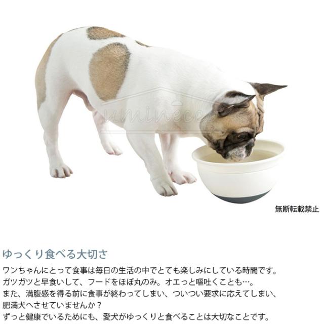 OPPO オッポ FoodBall open フードボール・オープン  犬用 犬 ペット フードボウル 早食い防止 ゆっくり食べる 短吻種 フレンチブルドッグ パグ  