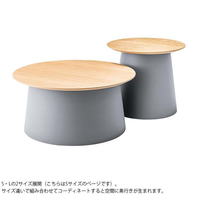 ツートン ラウンドテーブル S 