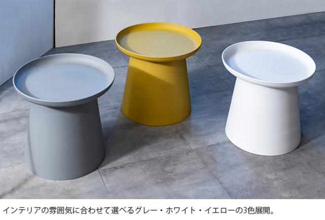 ラウンドテーブル S 