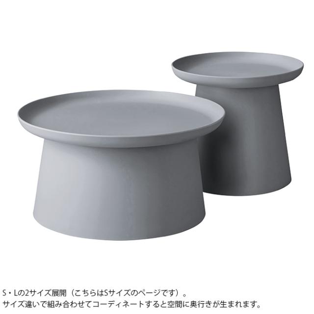 ラウンドテーブル S 