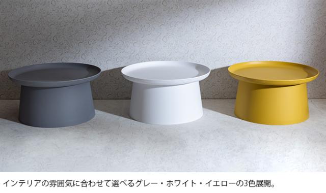 ラウンドテーブル L 