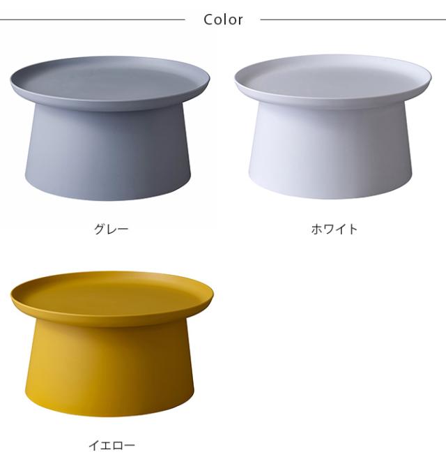 ラウンドテーブル L 