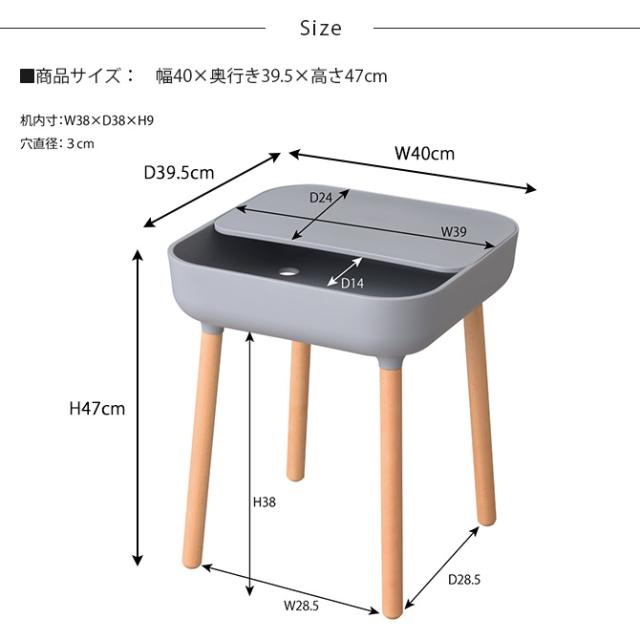 ツートン サイドテーブル  