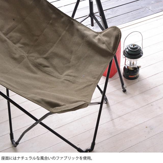 フォールディングチェア 