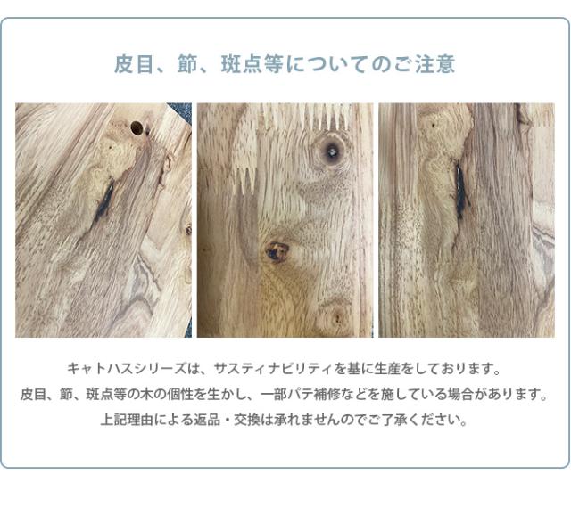NATURAL SIGNATURE ナチュラルシグネチャー Cut-hus キャトハス ペットハウス  猫 猫用 ペット 犬 ハウス ベッド 小屋 自然にやさしい 木  