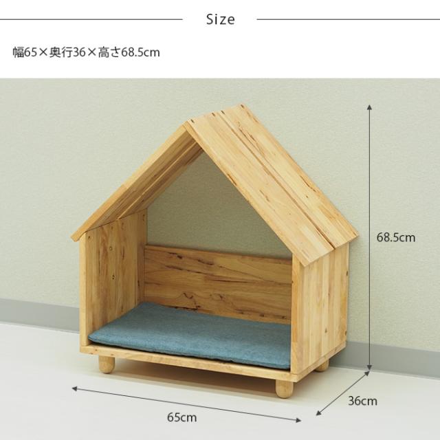 NATURAL SIGNATURE ナチュラルシグネチャー Cut-hus キャトハス ペットハウス  猫 猫用 ペット 犬 ハウス ベッド 小屋 自然にやさしい 木  