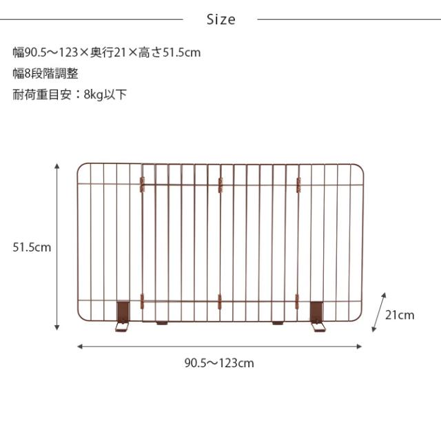 Richell リッチェル 伸縮スタンド簡易ペットゲート 90-120 犬 犬用 ペット 超小型犬 小型犬 ペットフェンス 侵入防止扉 ドッグフェンス ドッグゲート ペットゲート