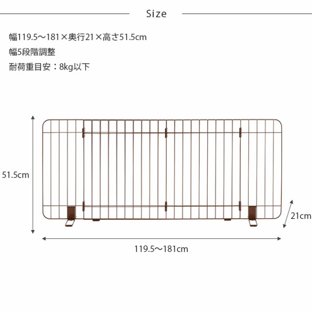 Richell リッチェル 伸縮スタンド簡易ペットゲート 120-180  犬 犬用 ペット 超小型犬 小型犬 ペットフェンス 侵入防止扉 ドッグフェンス ドッグゲート ペットゲート  